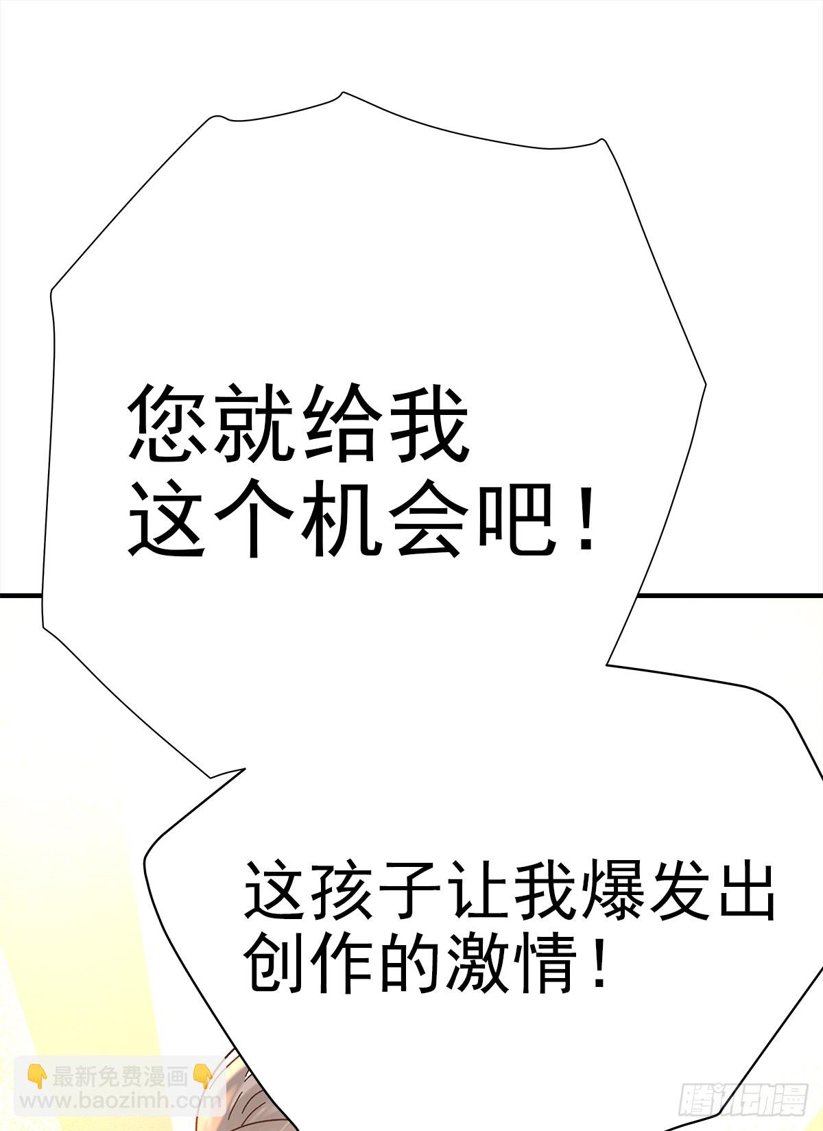 缺心眼儿（2）