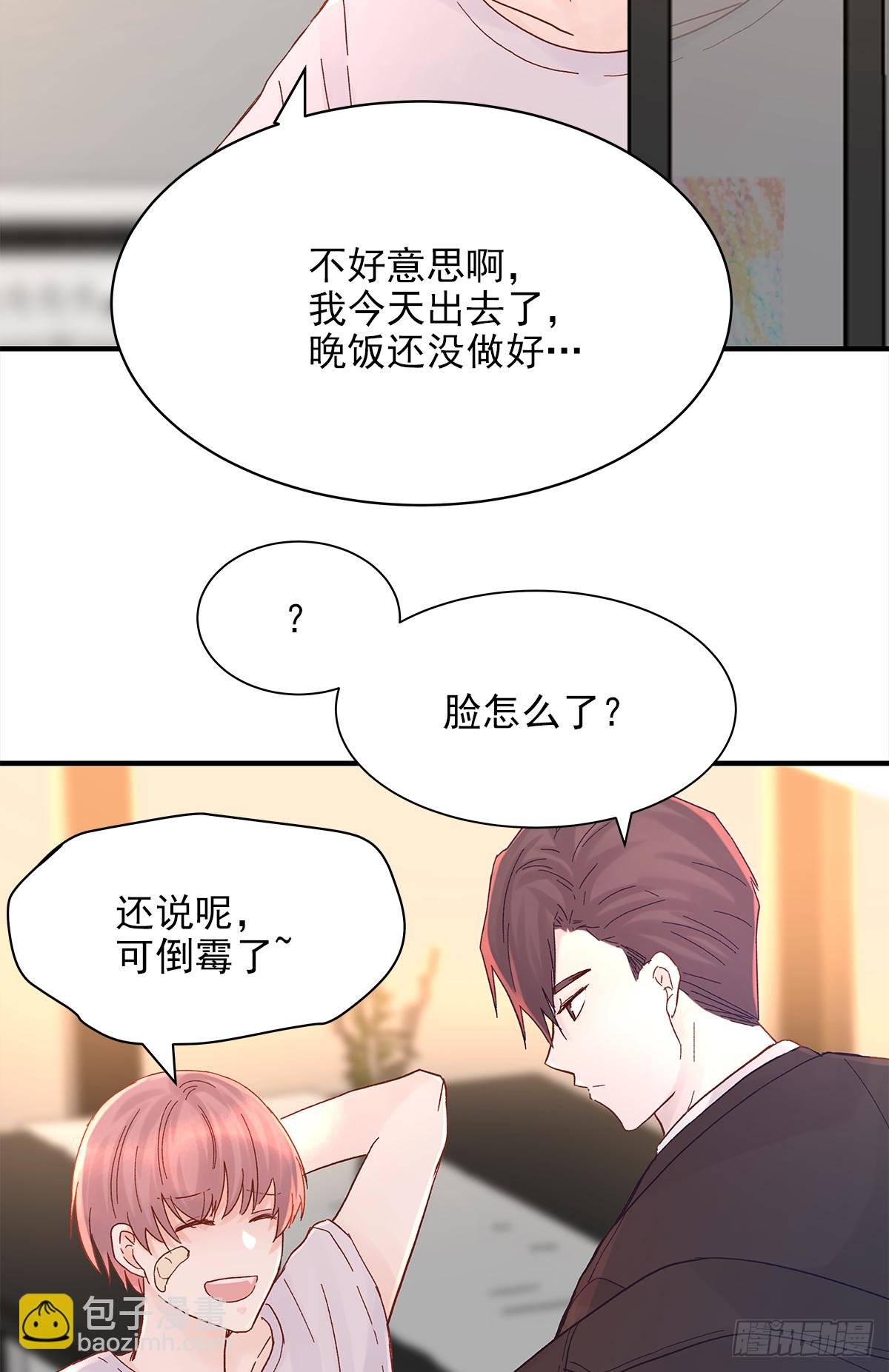 缺心眼儿（2）