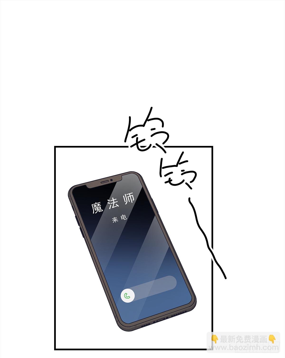 缺心眼儿（2）