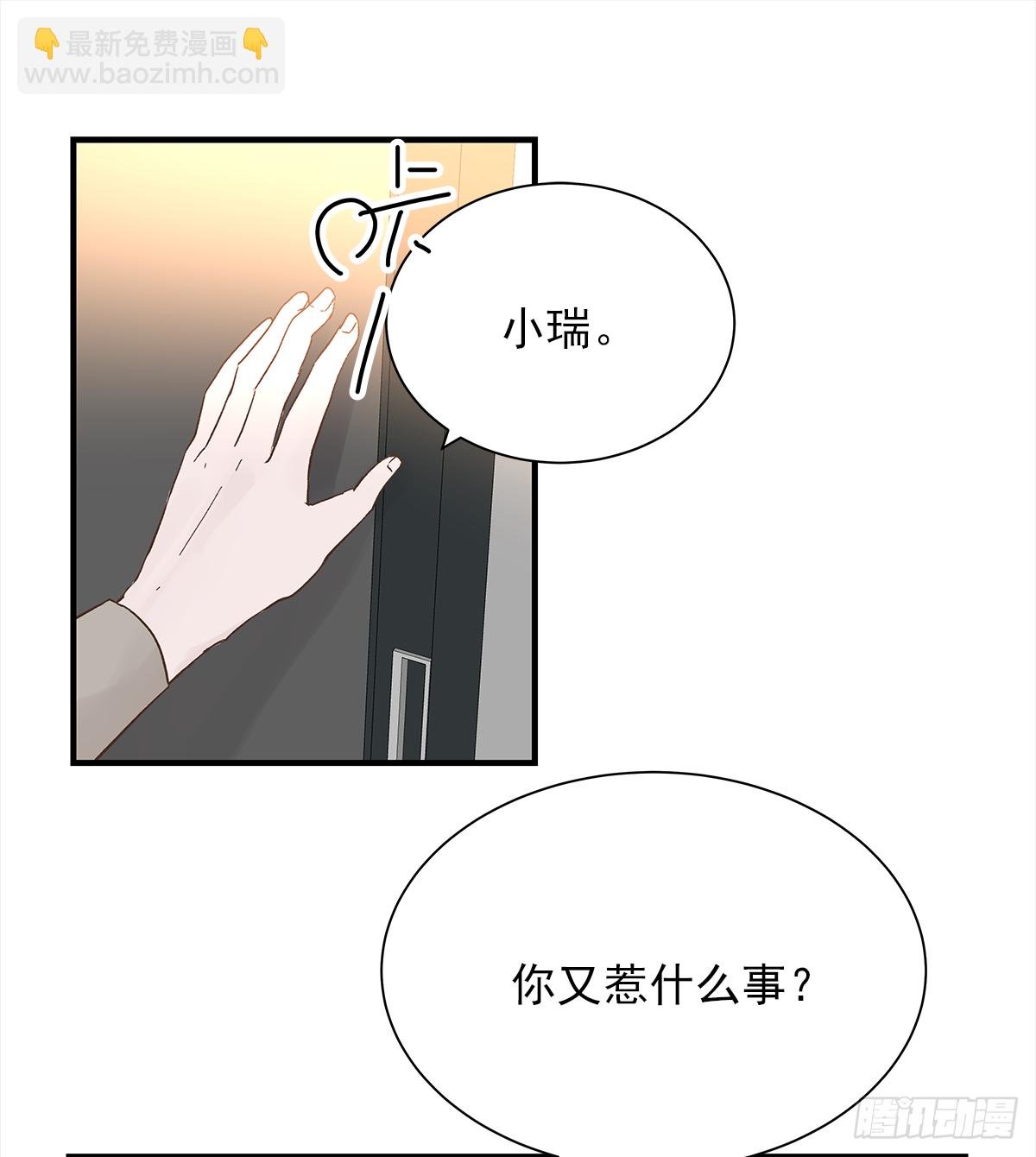 缺心眼儿（2）