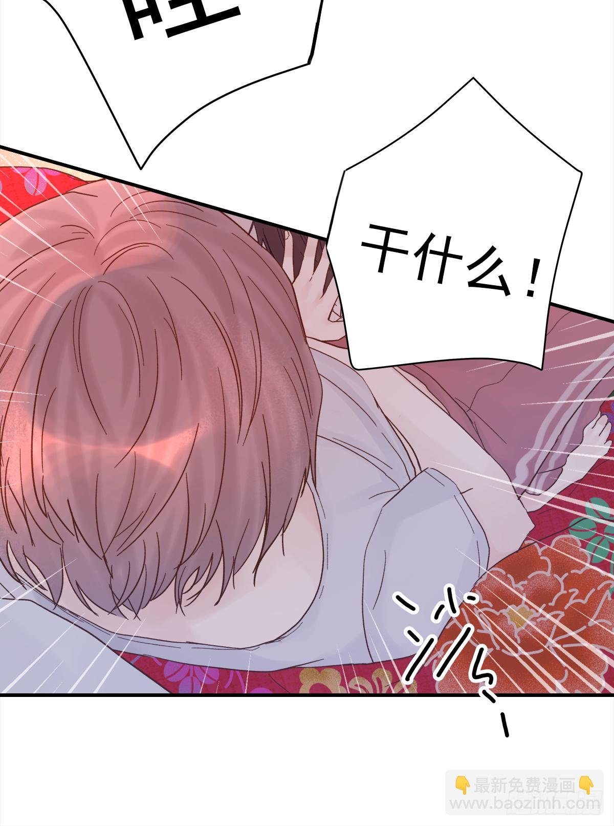 缺心眼儿（5）