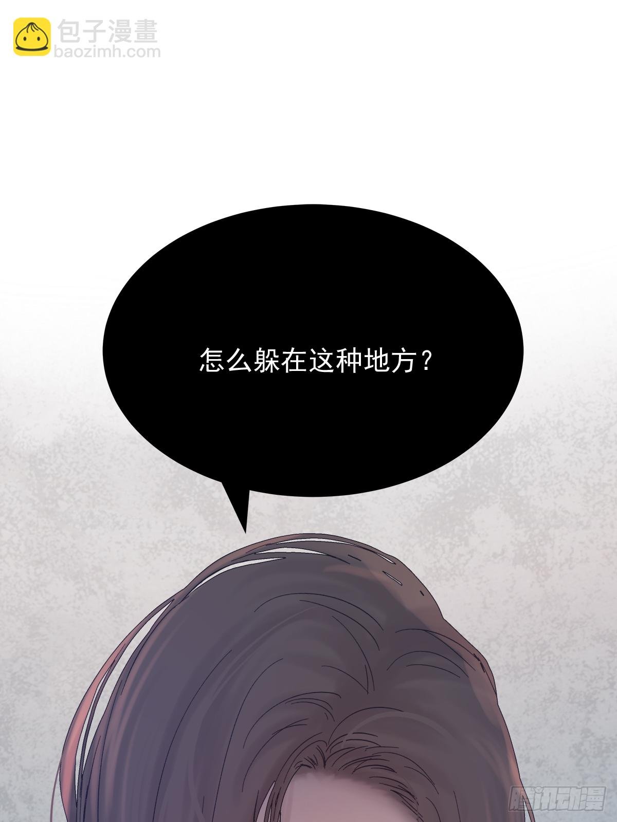 憋屈