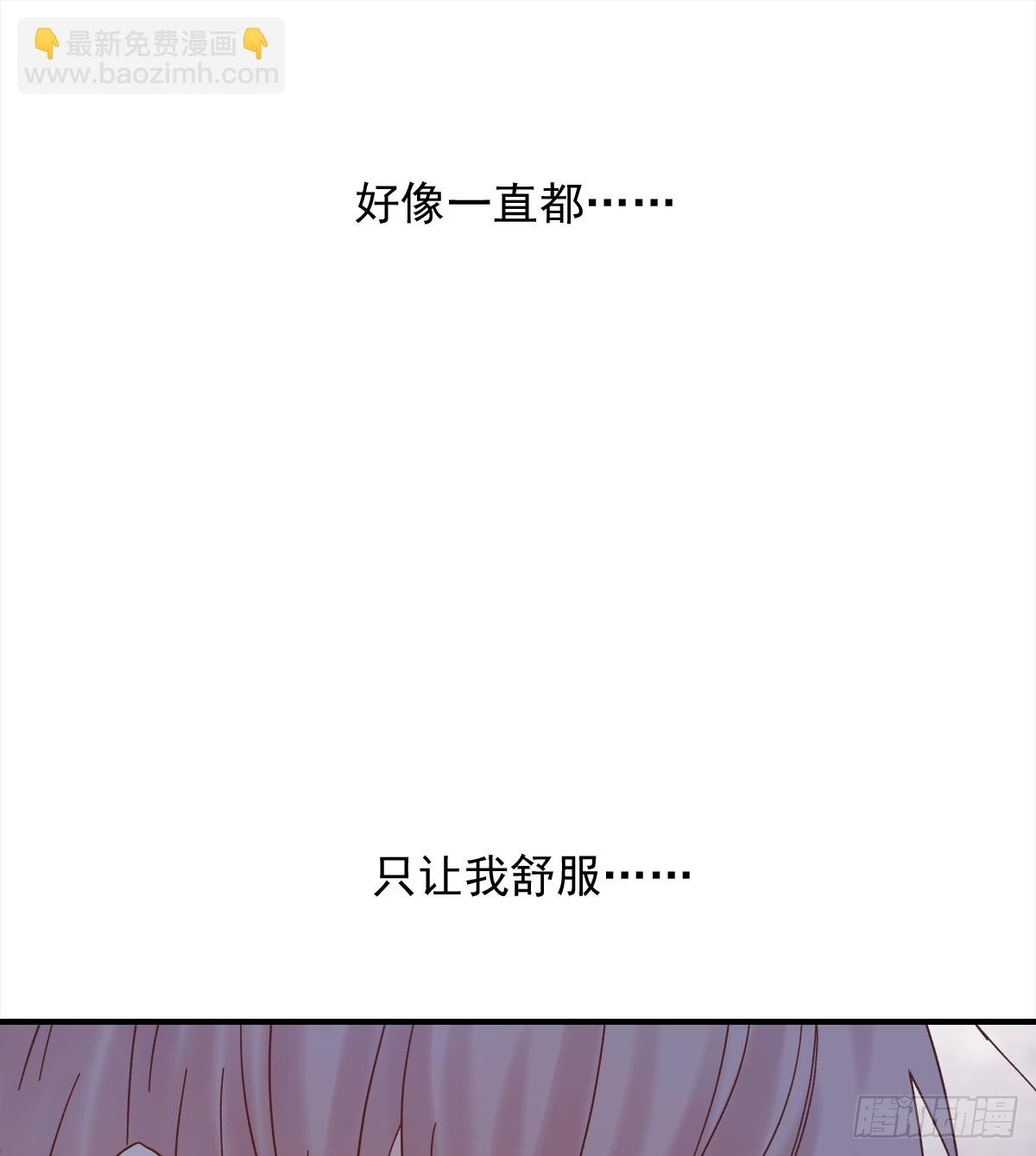 憋屈（2）
