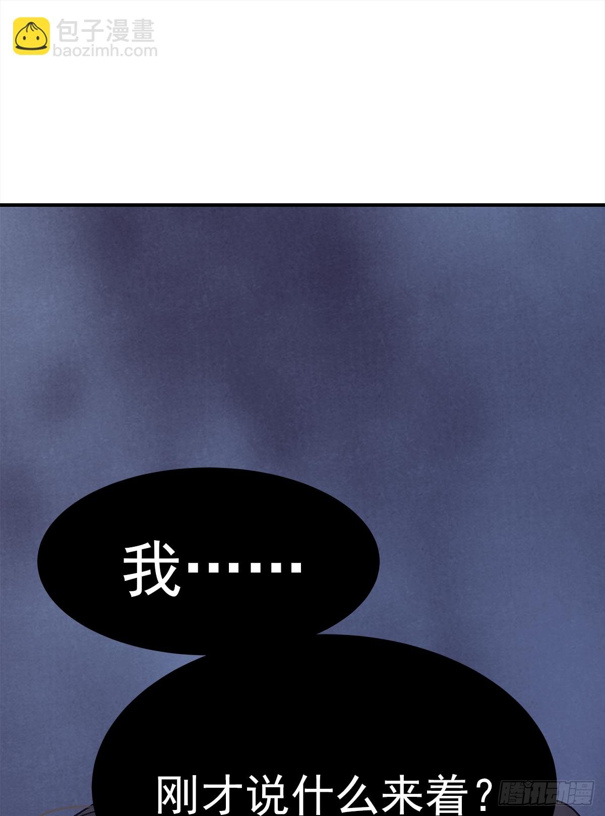 憋屈（2）