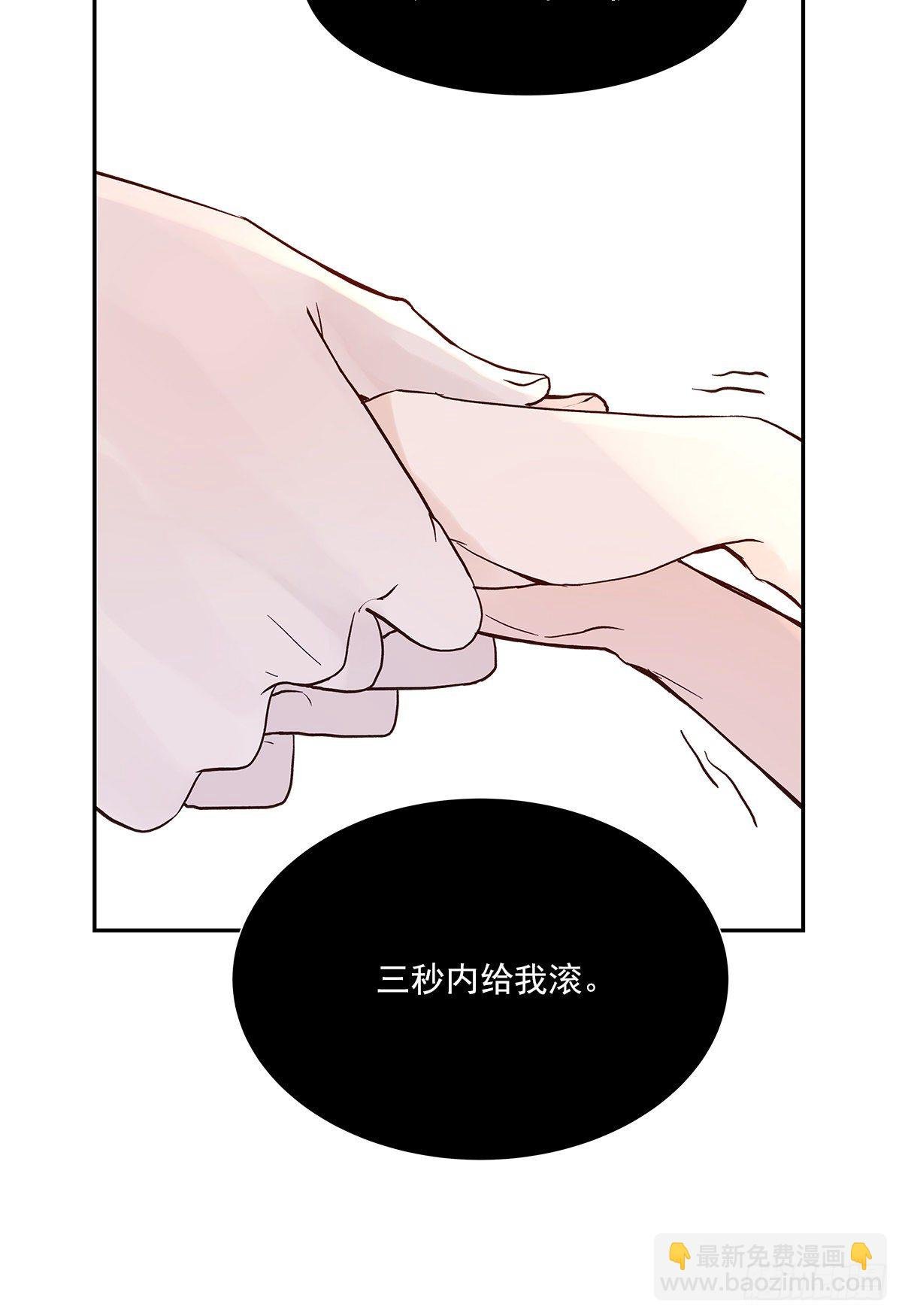相见火葬场（2）