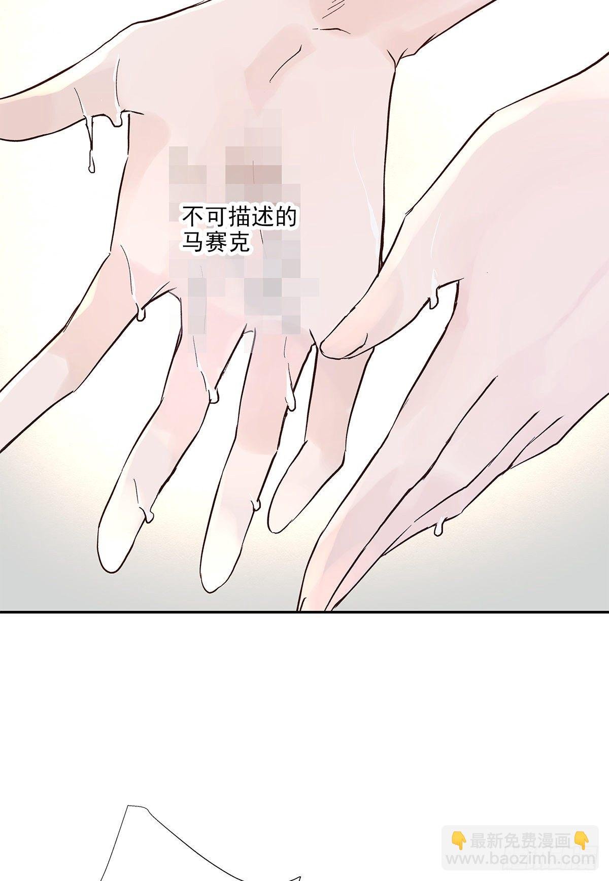 相见火葬场（2）