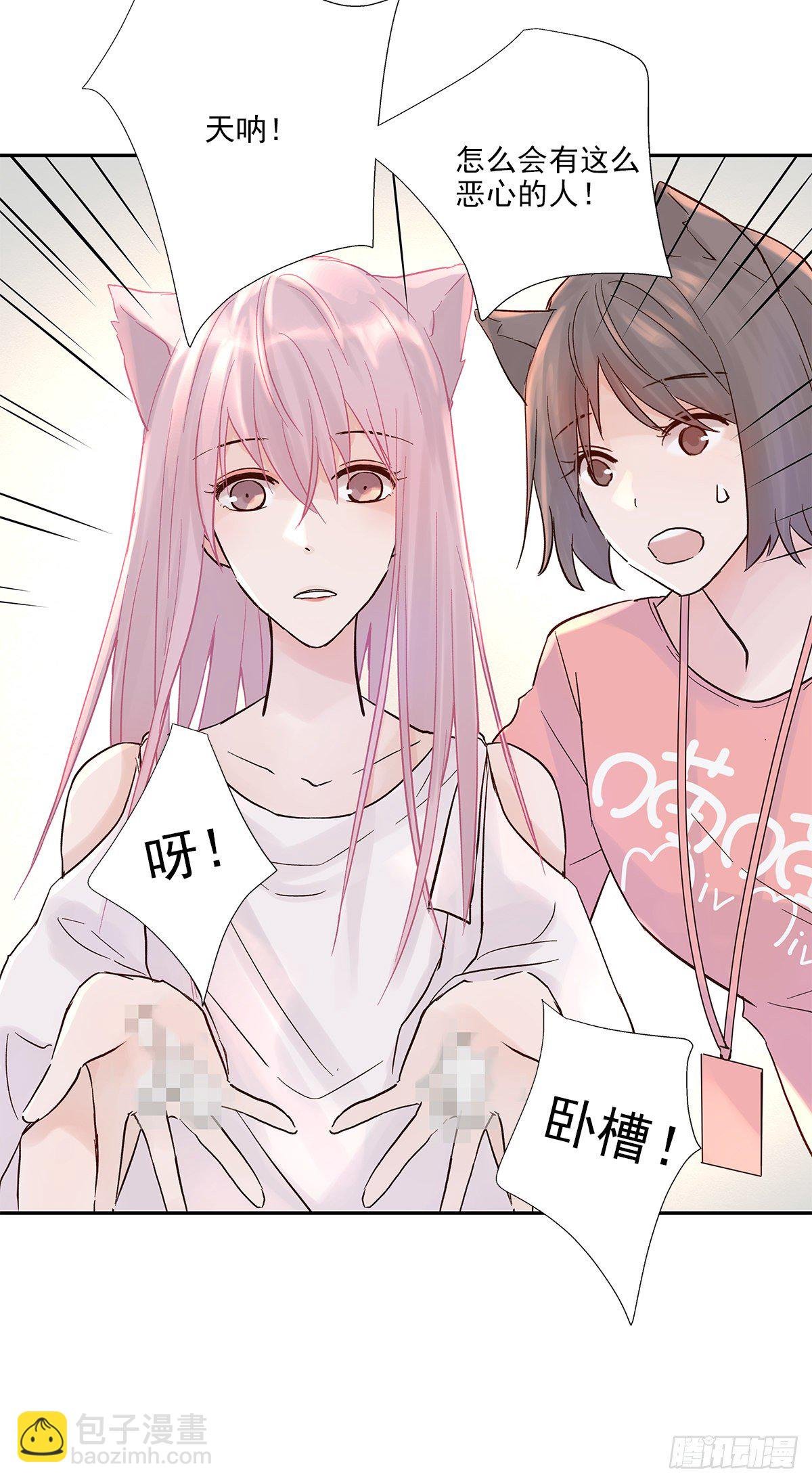 相见火葬场（2）