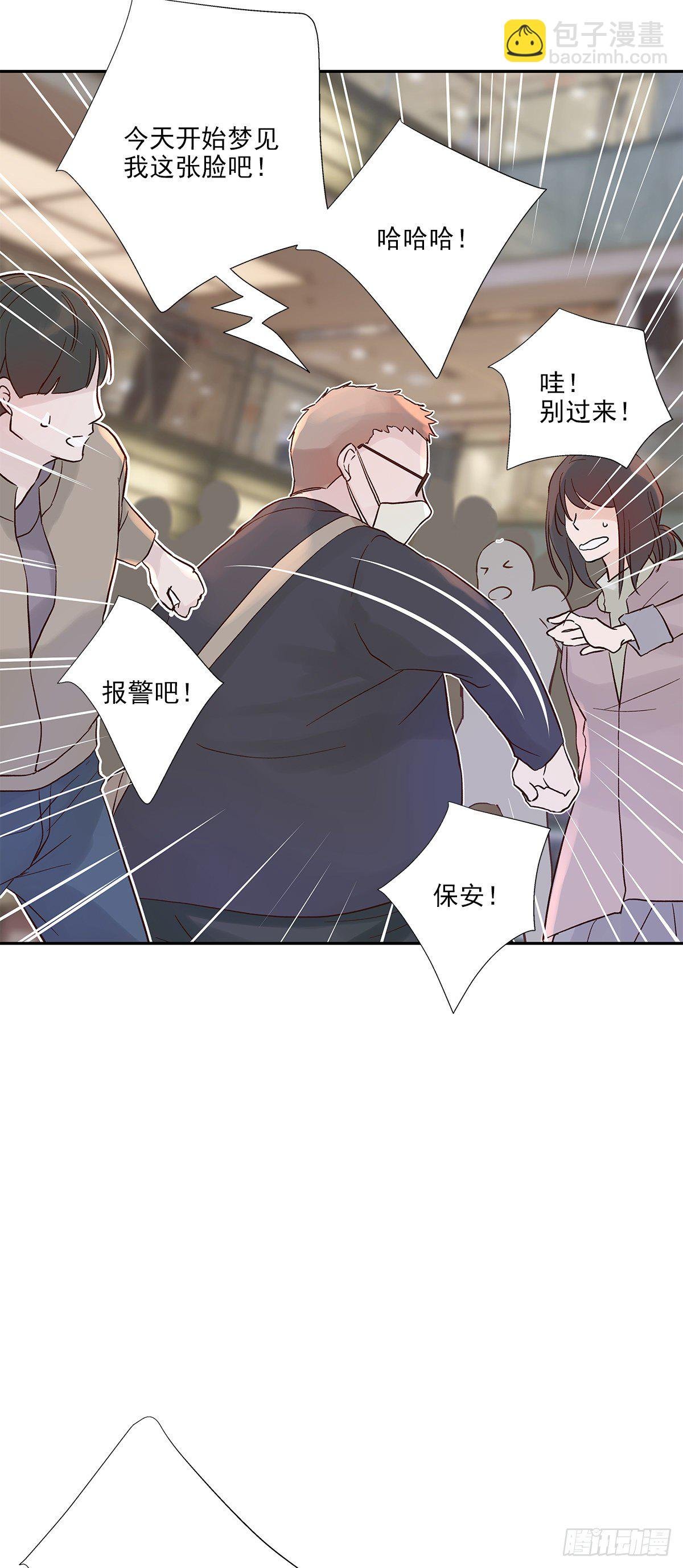 相见火葬场（2）