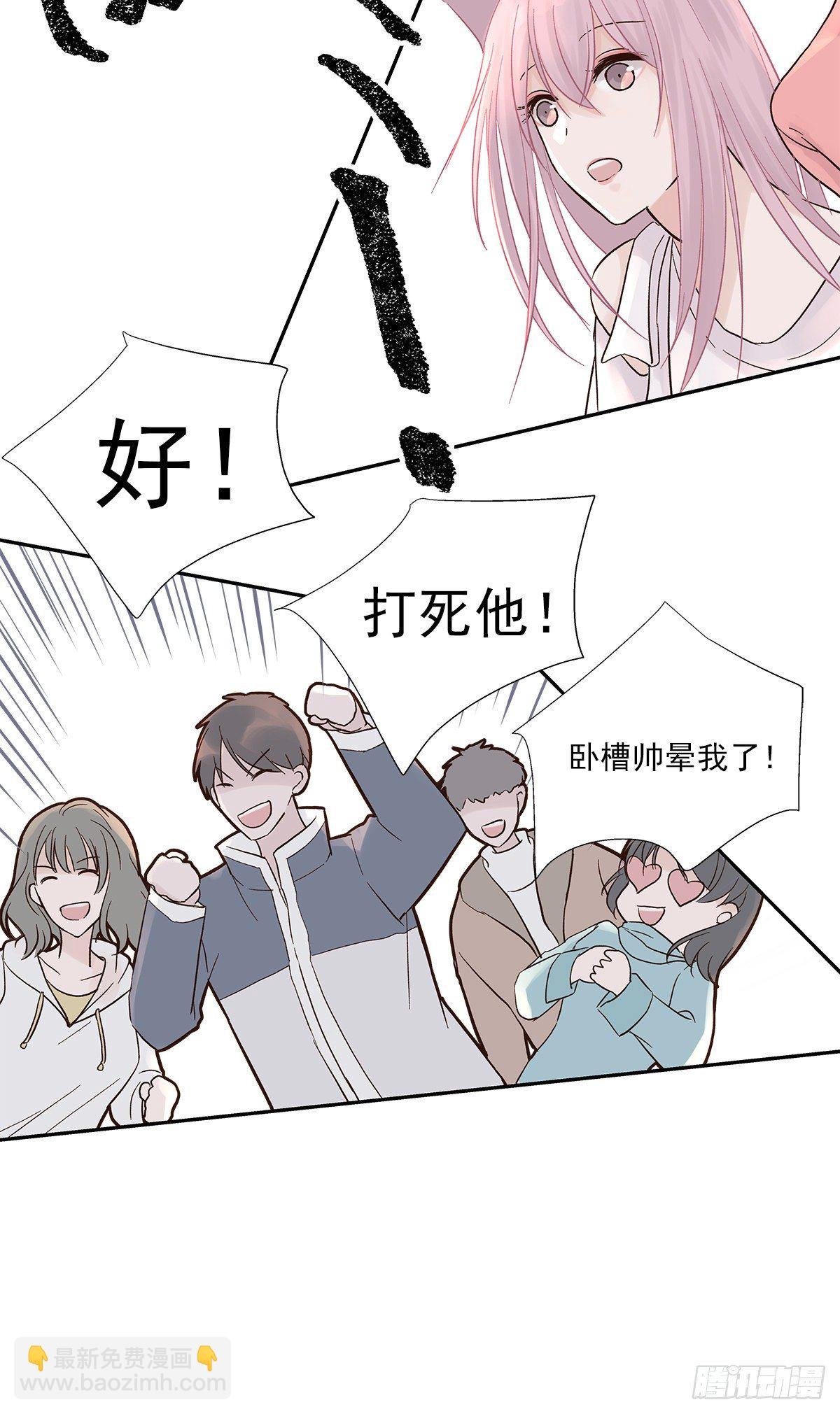 相见火葬场（2）