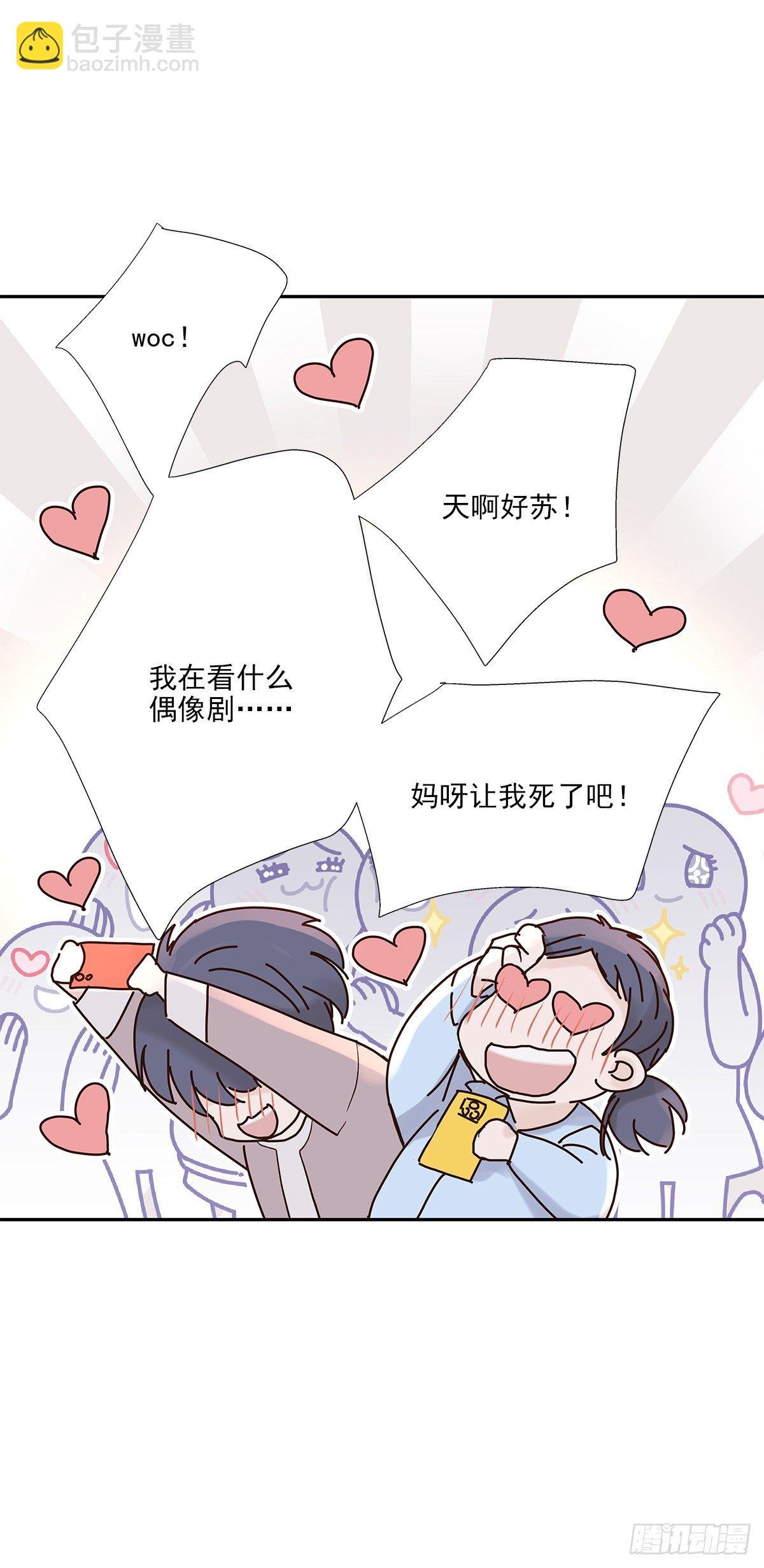 相见火葬场（2）