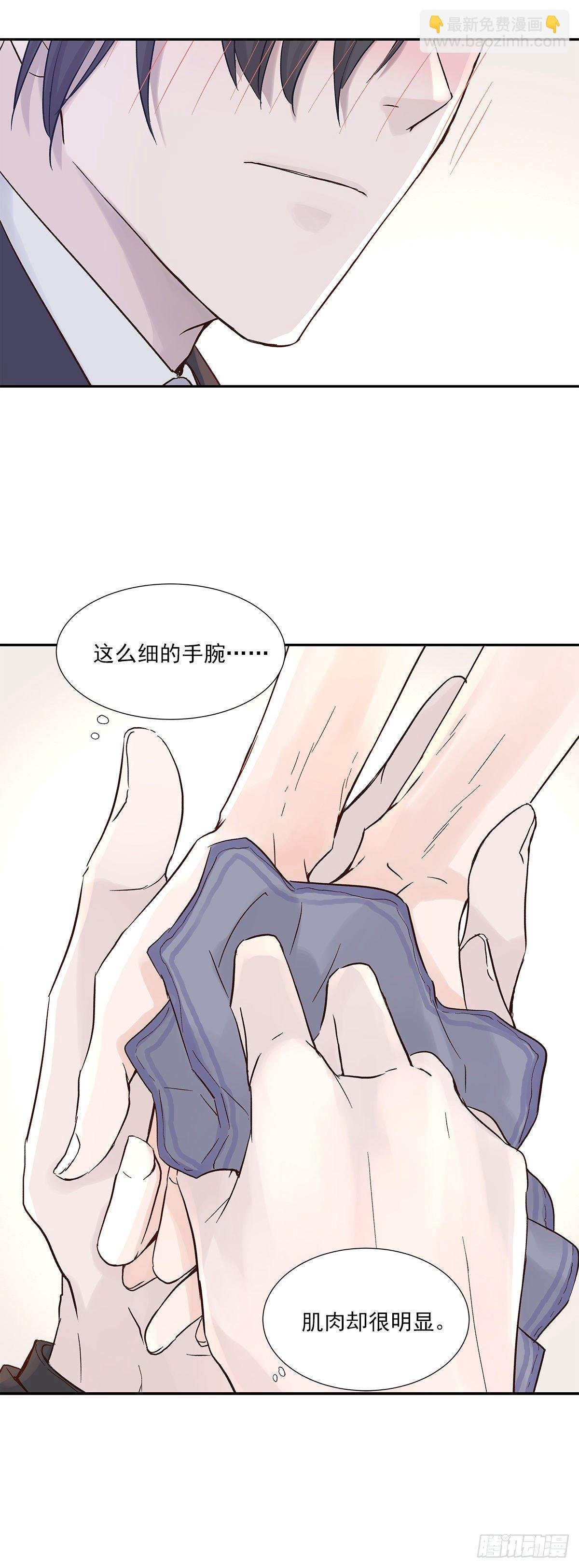相见火葬场（2）