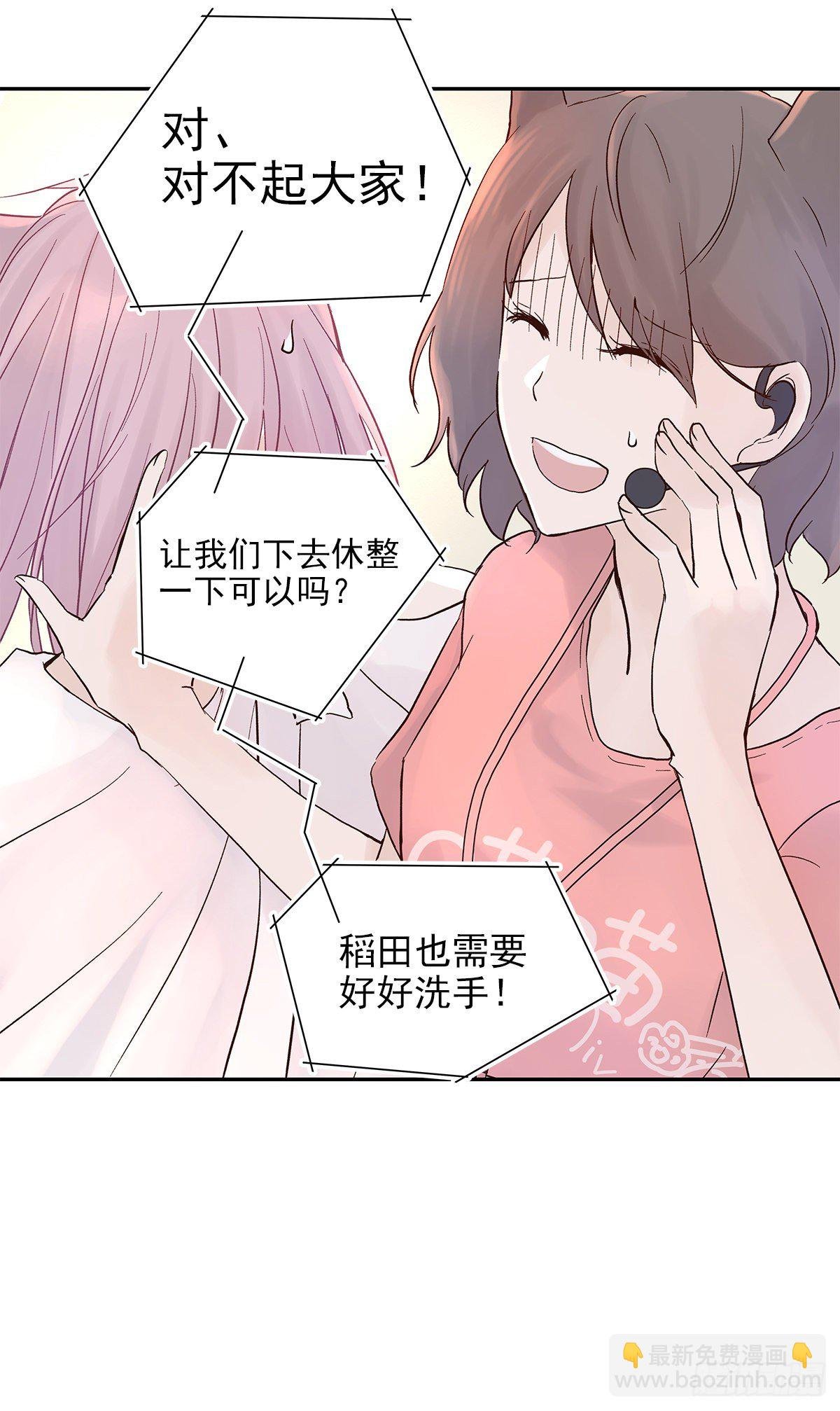 相见火葬场（2）