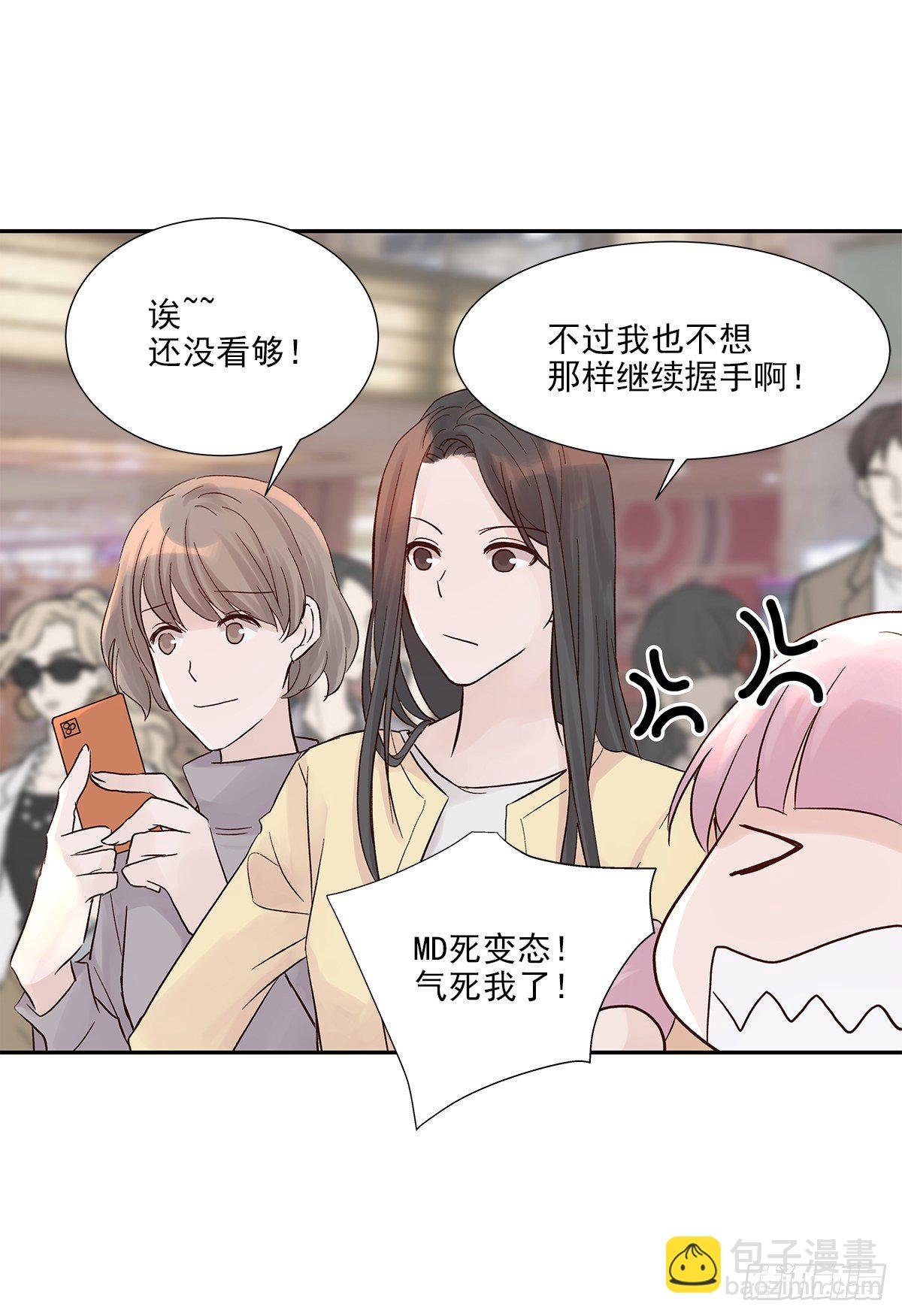 相见火葬场（2）