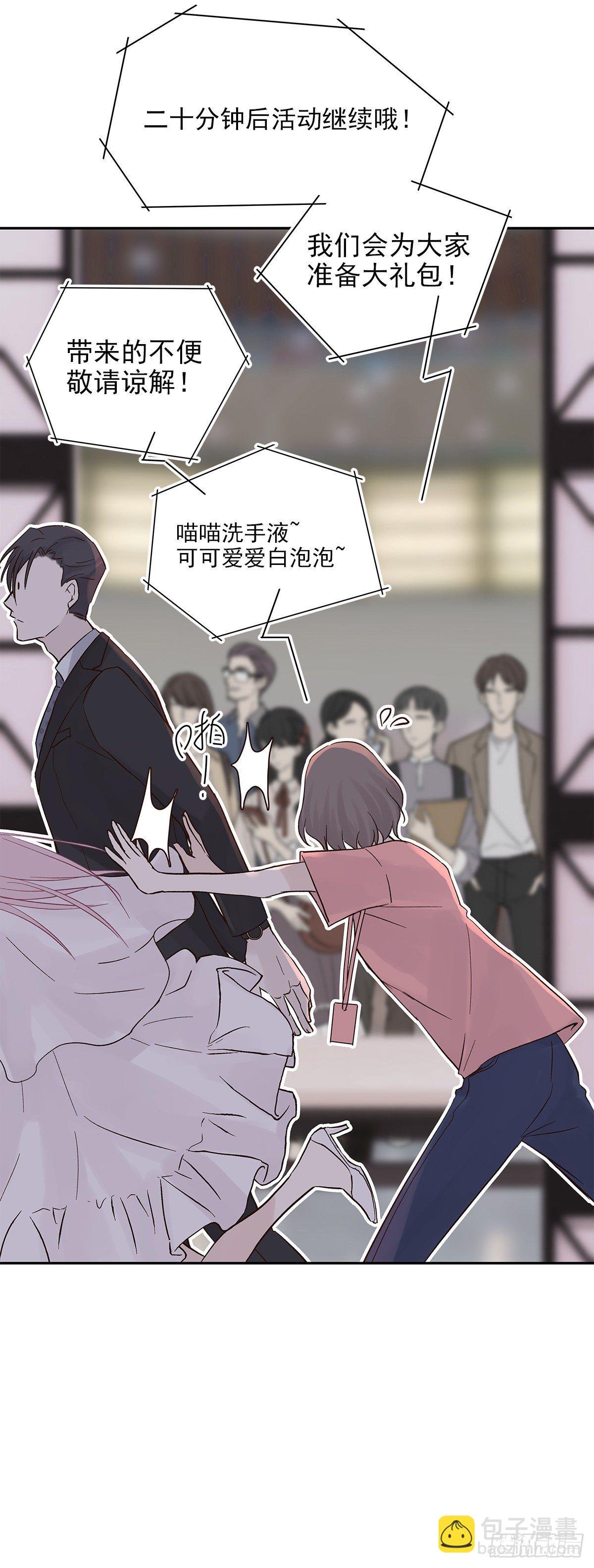 相见火葬场（2）