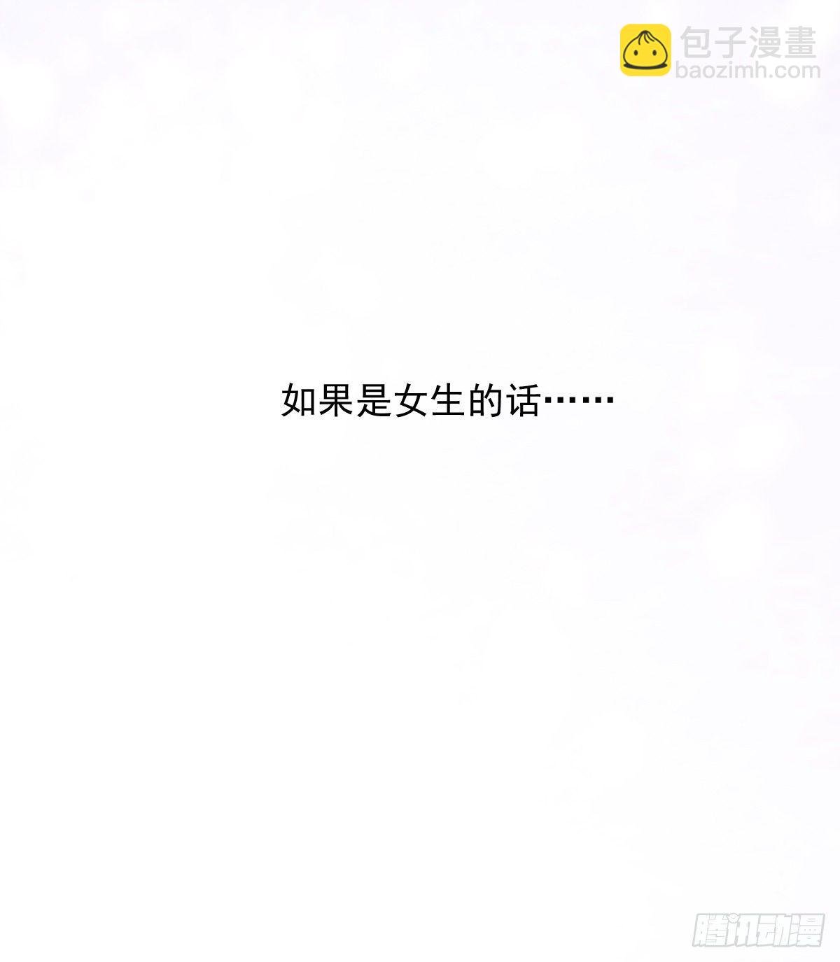 憋屈（4）