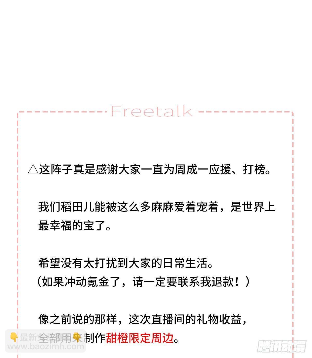 【公告】