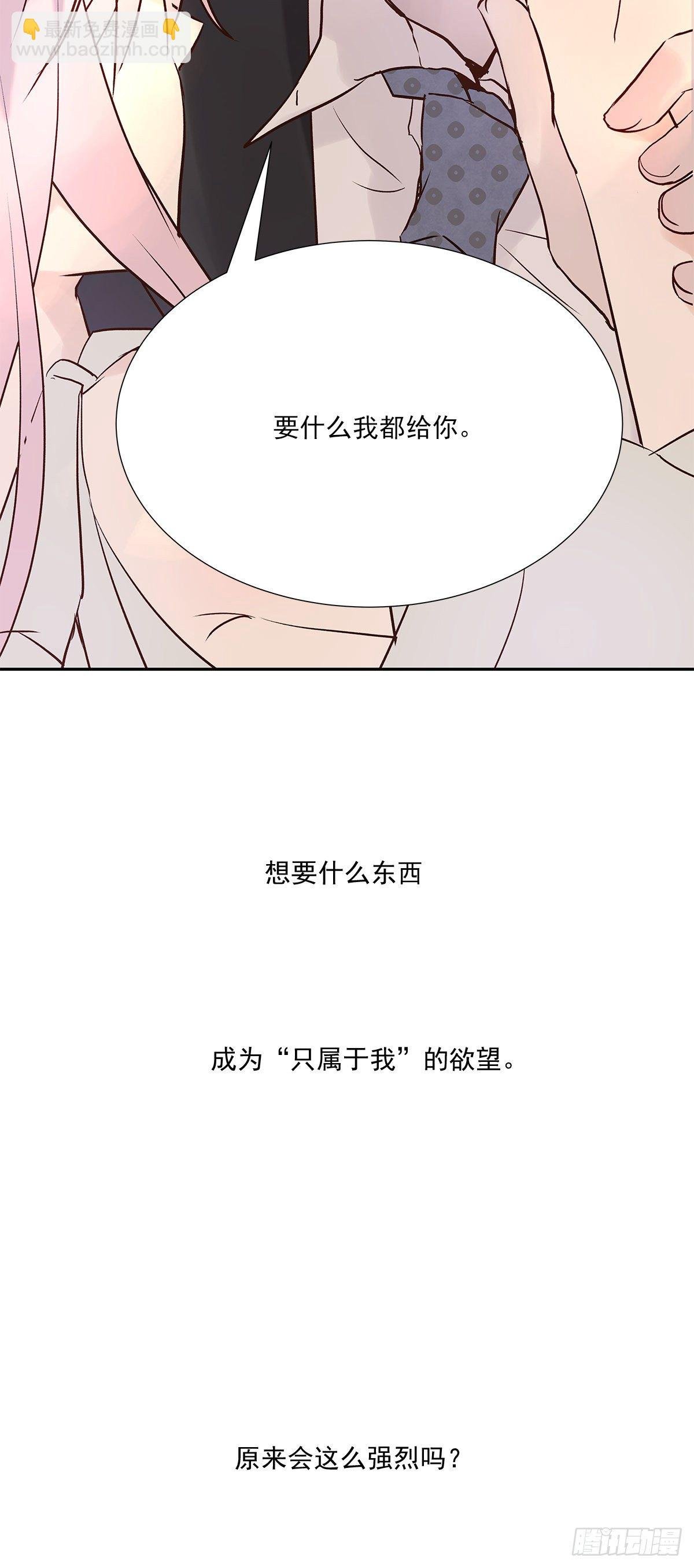 相见火葬场（3）