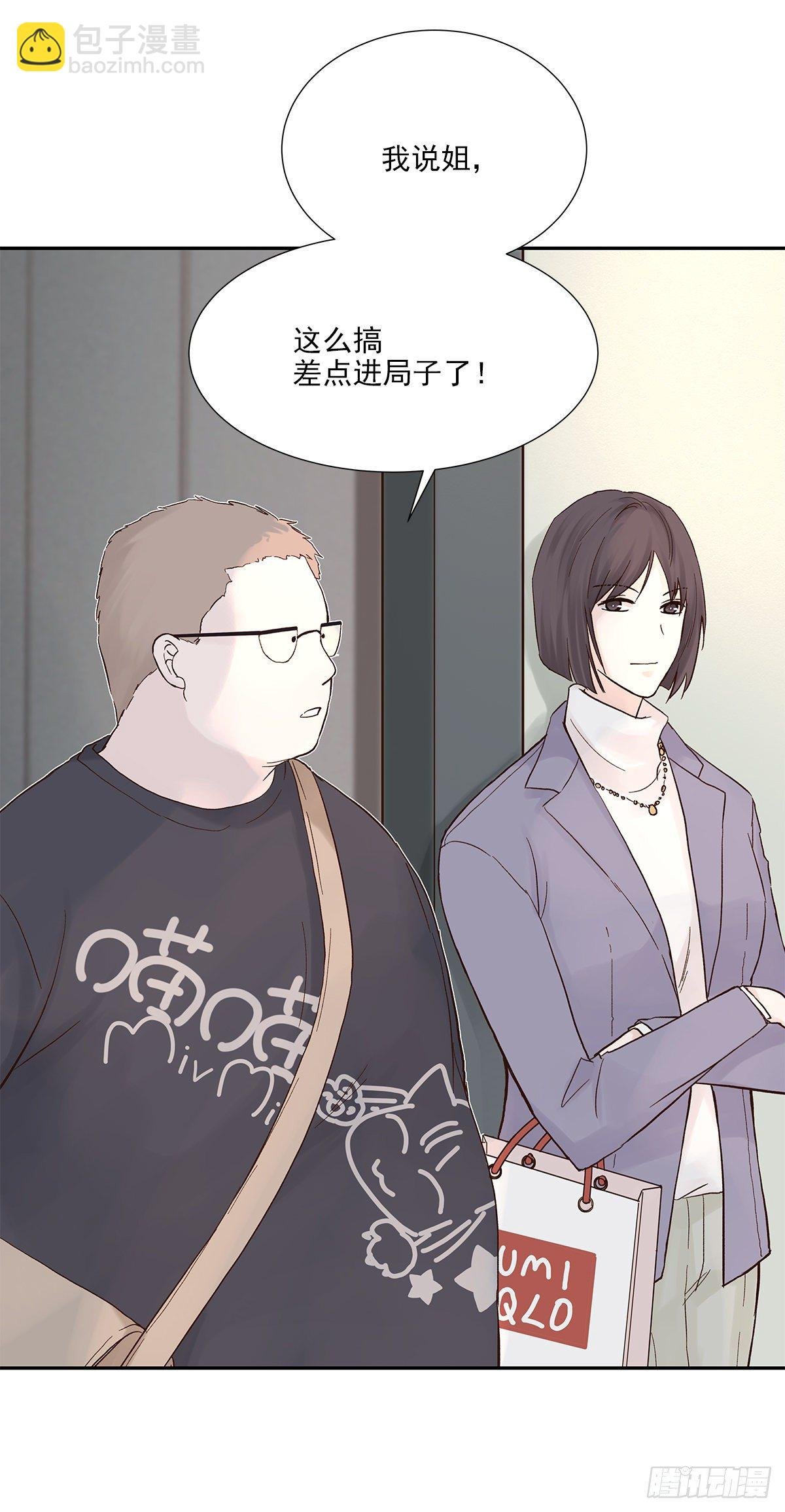 相见火葬场（3）