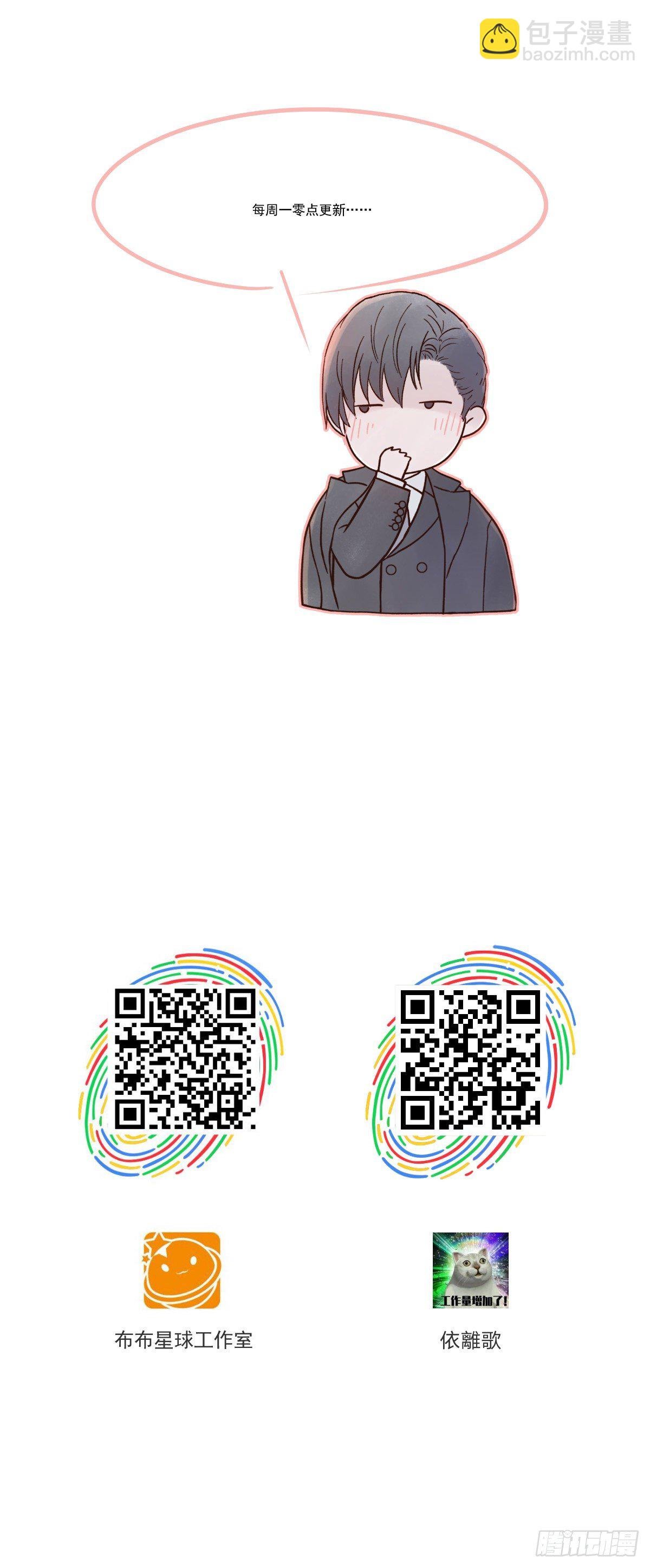 相见火葬场（3）