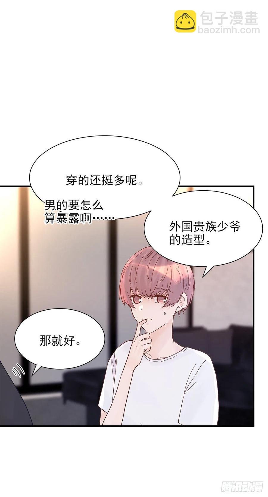 【063】打工人（2）