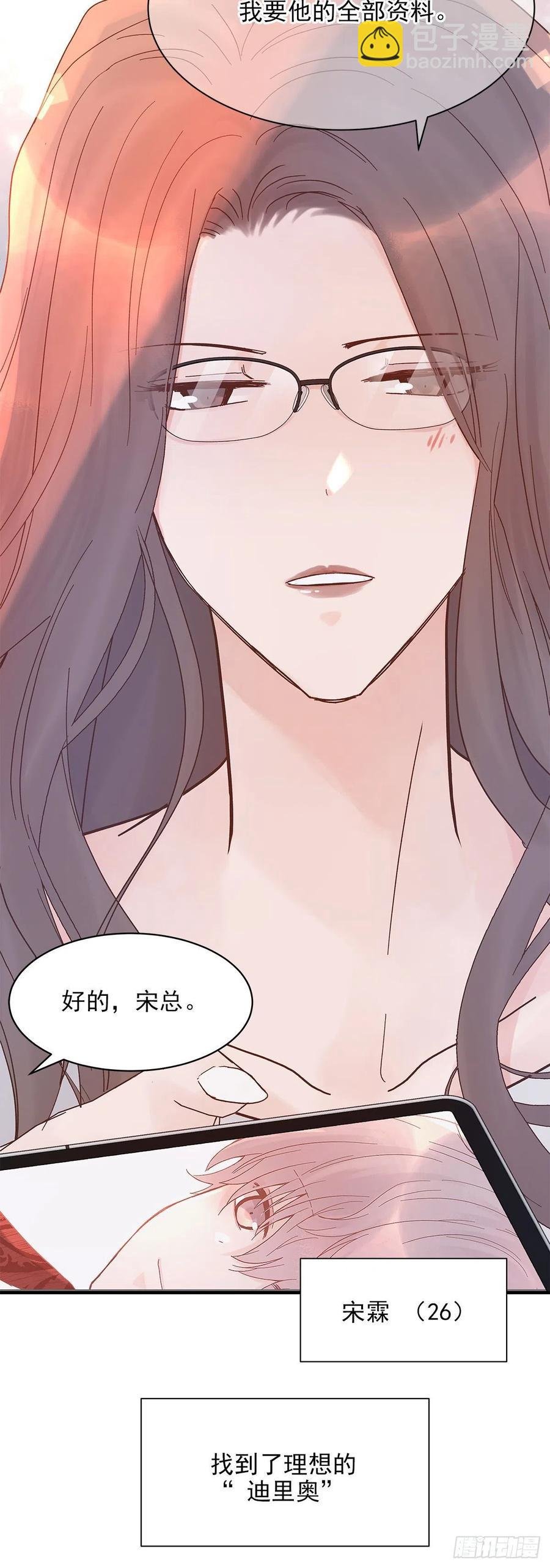 【063】打工人（2）