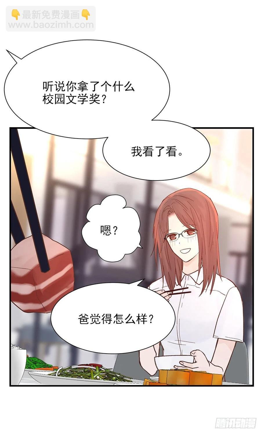 【067】咋办？