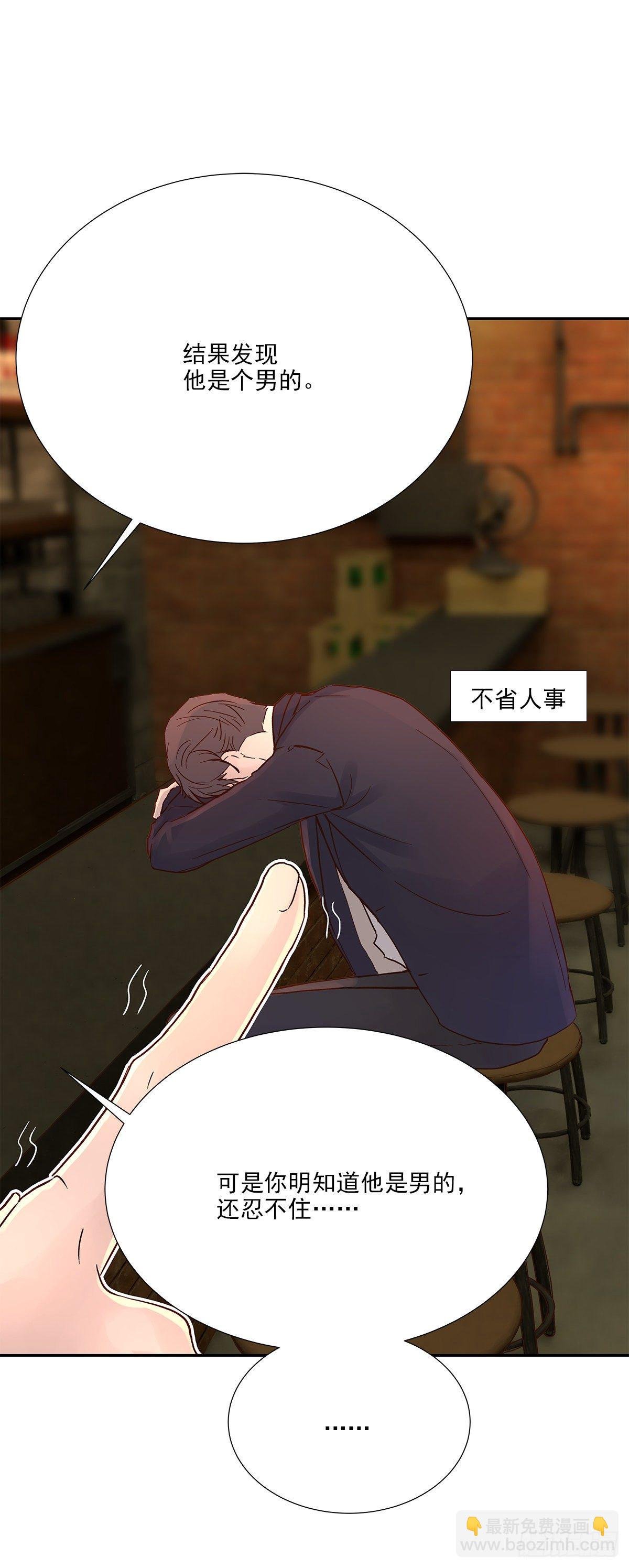 还能再卑微点吗？（3）