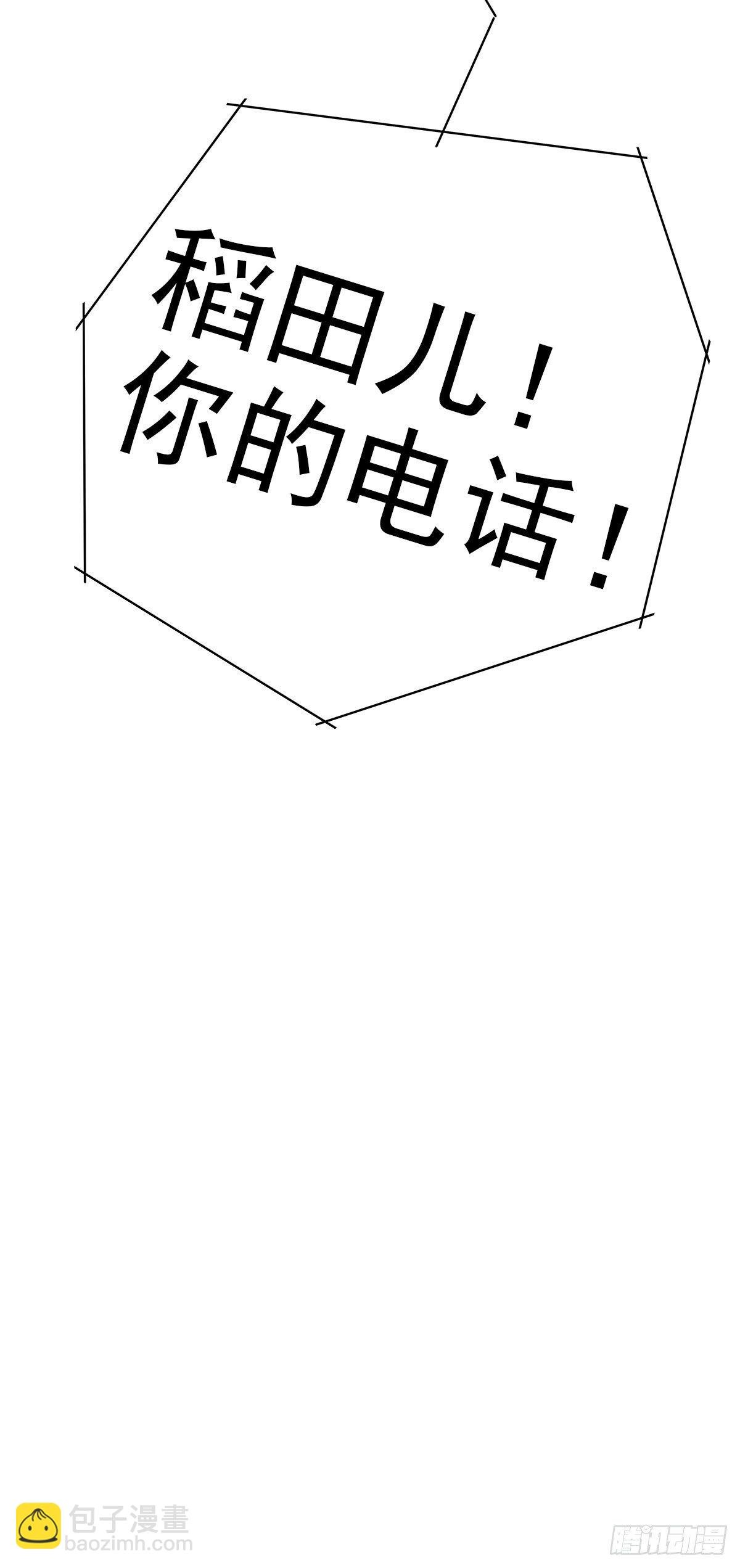 还能再卑微点吗？（3）