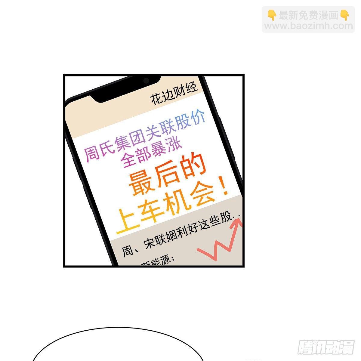 【80】茧（2）