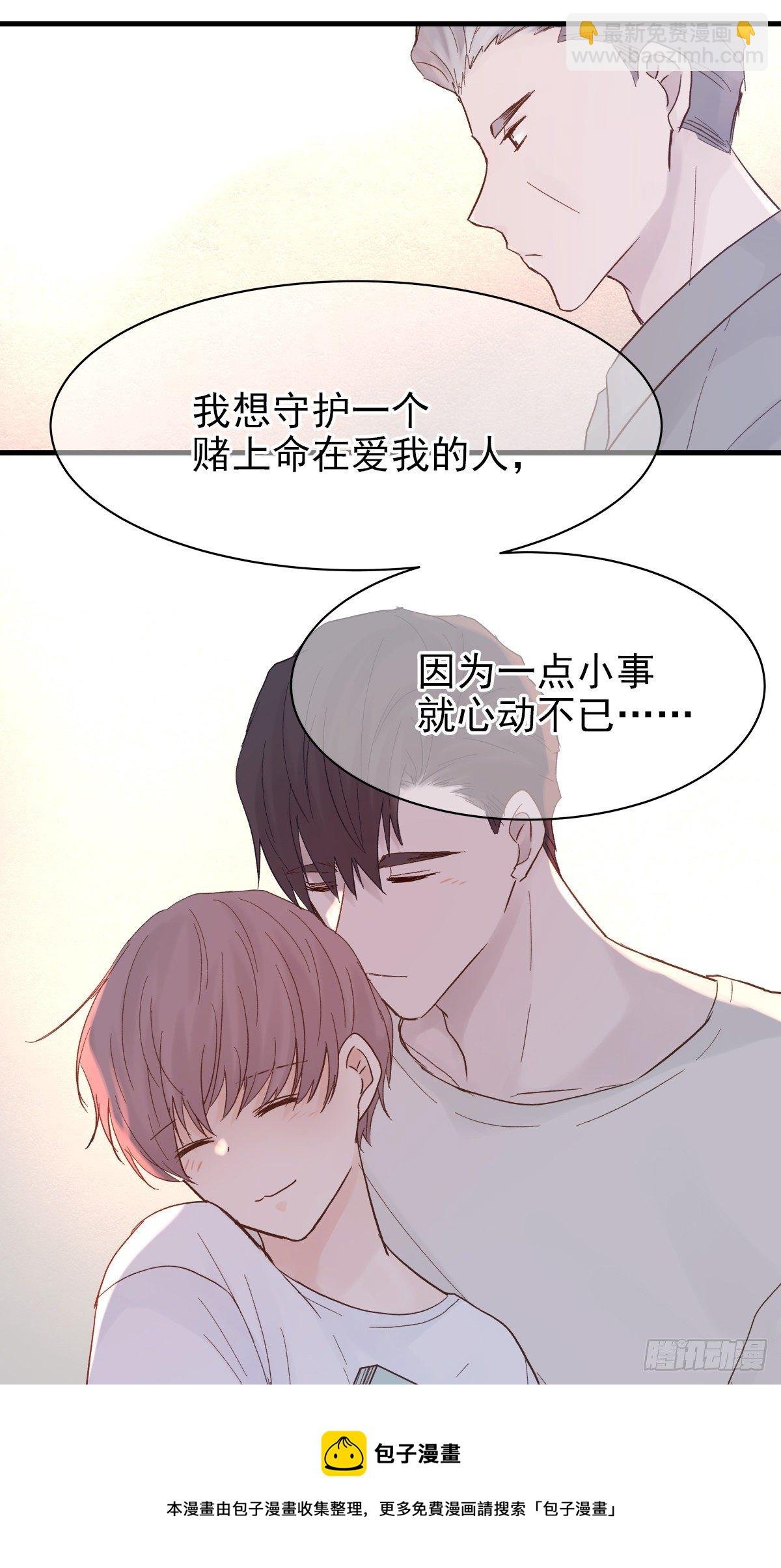 【83】茧（5）