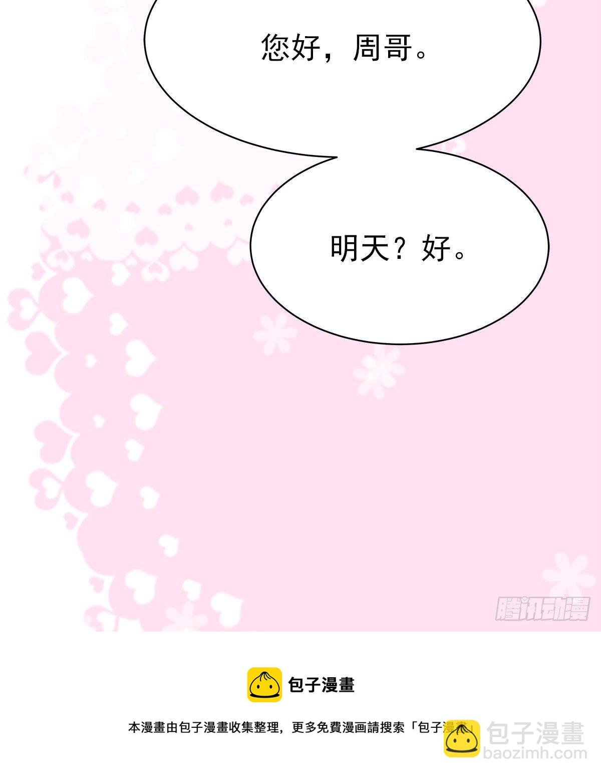 【85】选择（2）