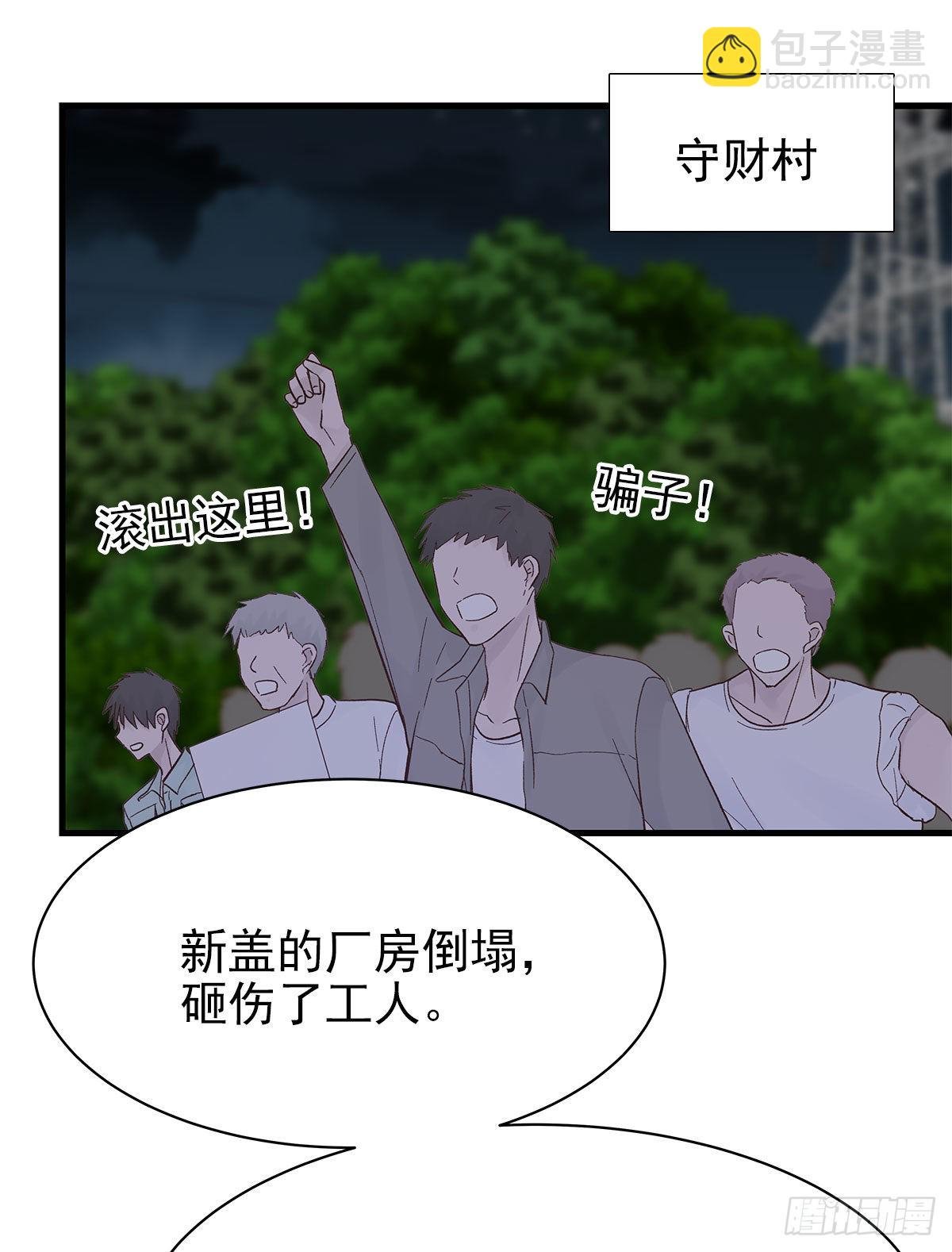 【86】改变