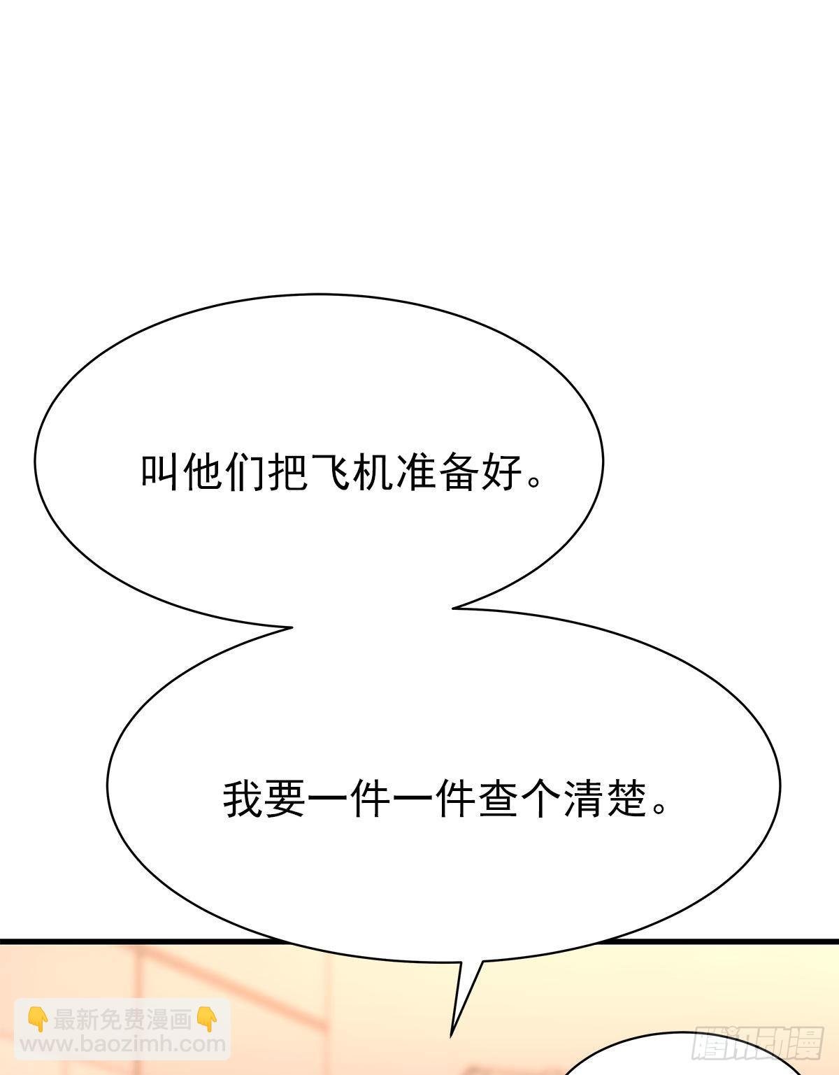 【86】改变