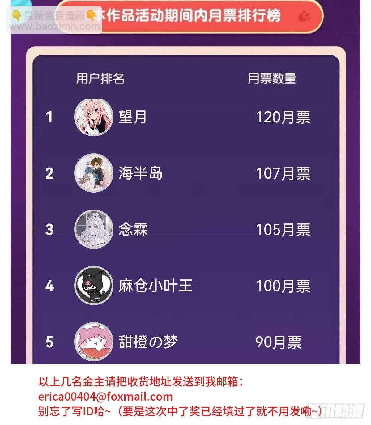 【86】改变