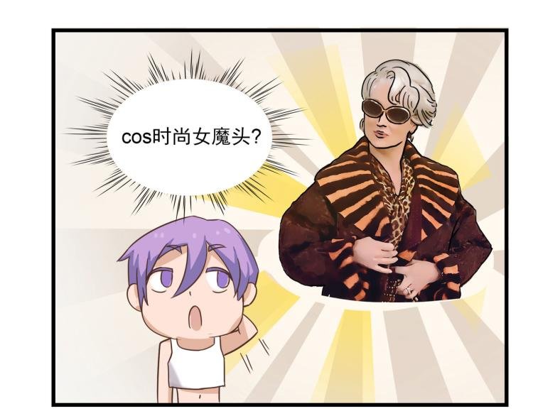一百万当小费的女人