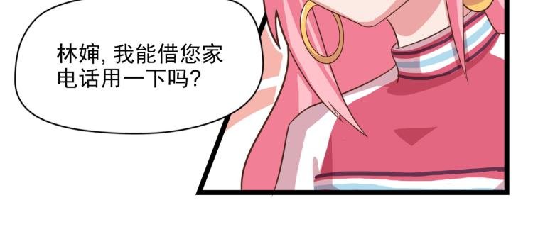 神秘的大包（二）