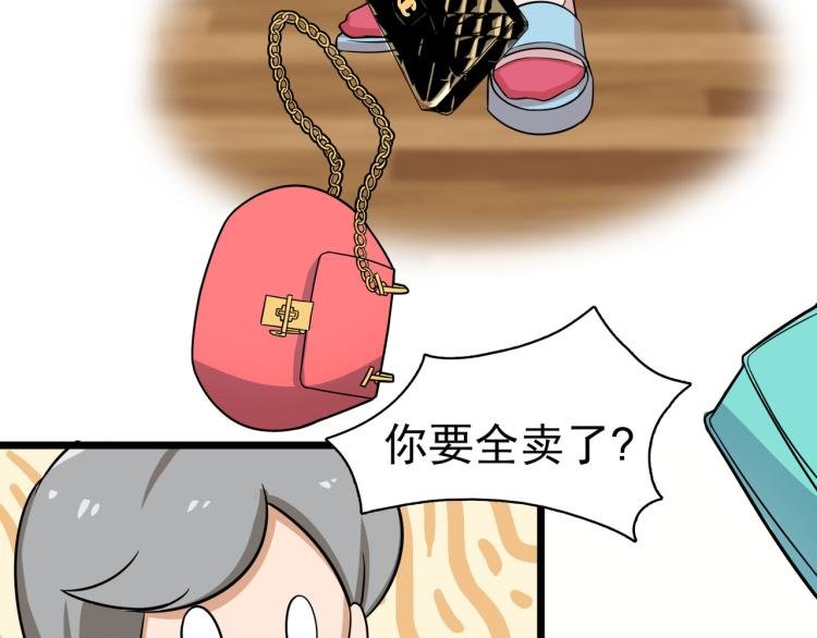 神秘的大包（二）