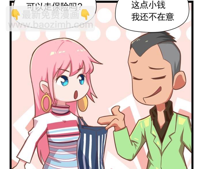 全是的高级货