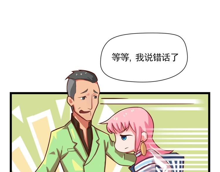 香奈儿女朋友