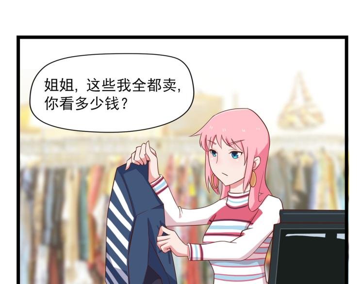 香奈儿女朋友