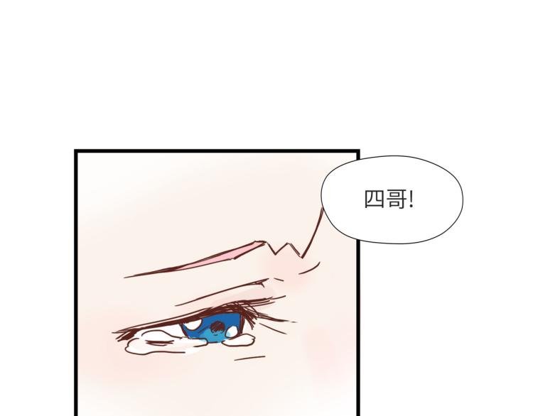 福无双至，祸不单行