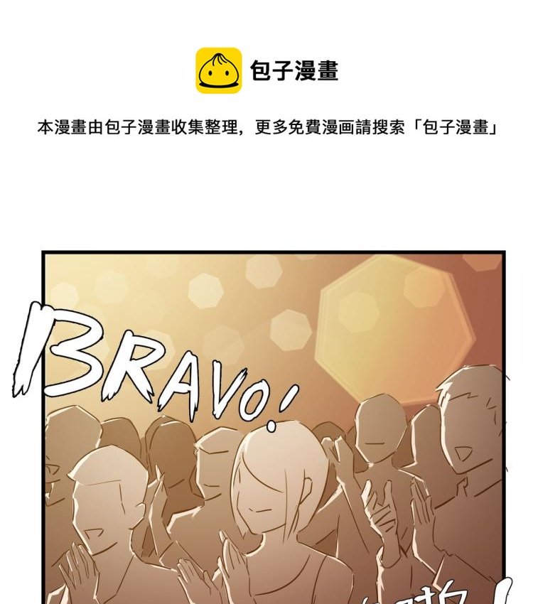万一见鬼了呢