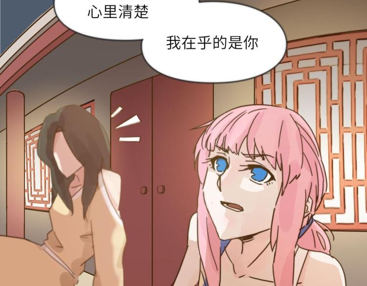 我就是一个卖笑的