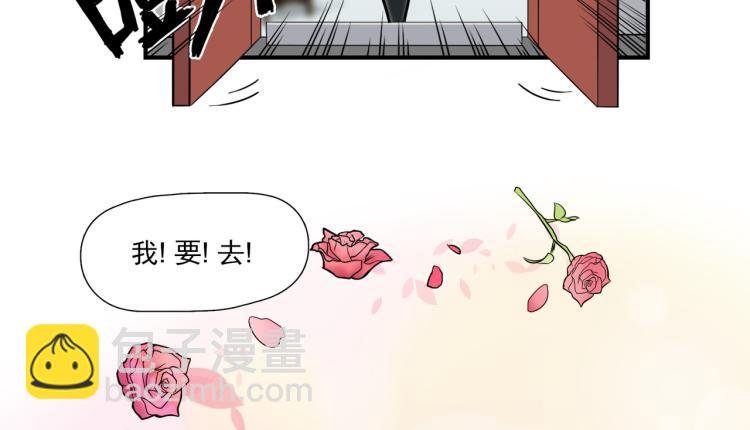 白日非洲梦
