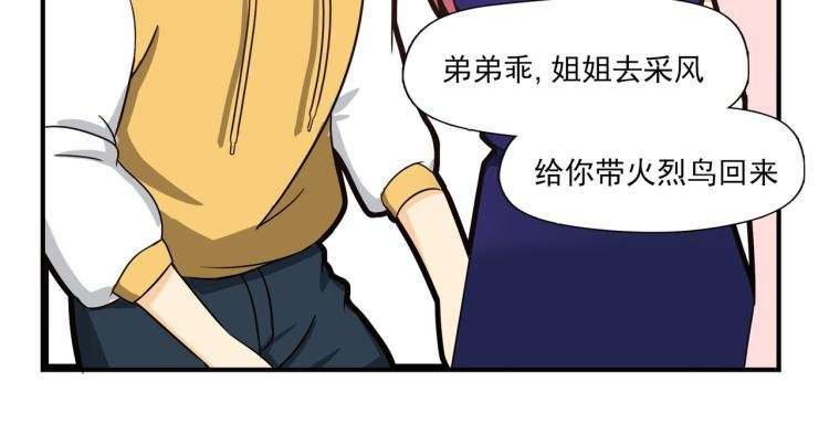 白日非洲梦