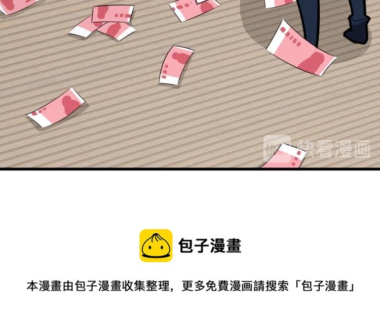 友情的危机