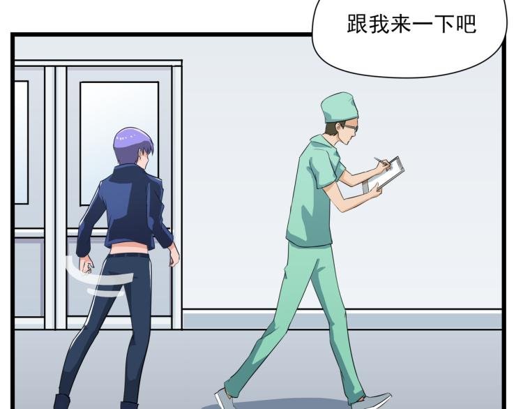 医院来的电话
