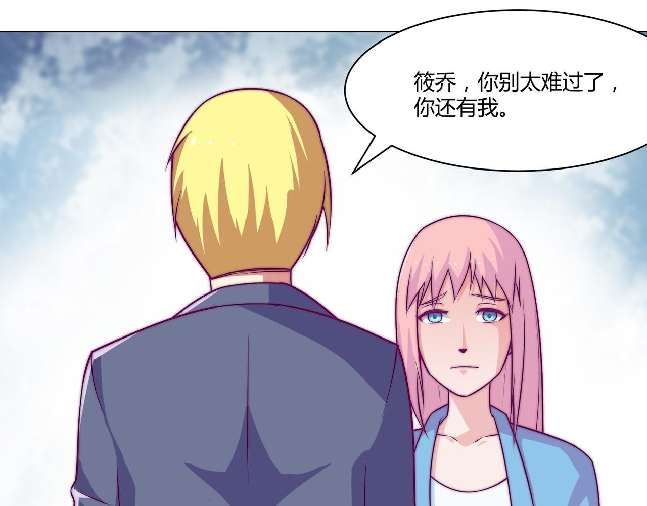 终于
