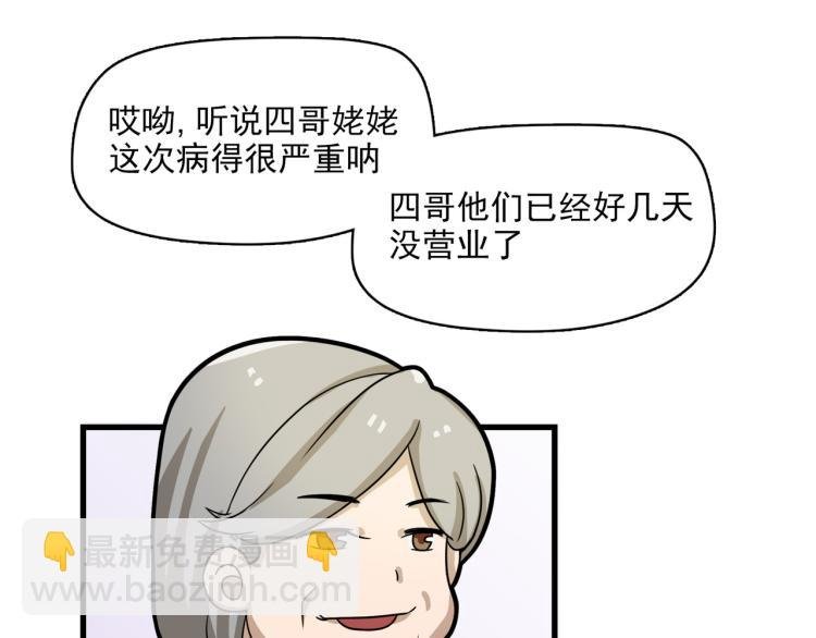 神秘的大包