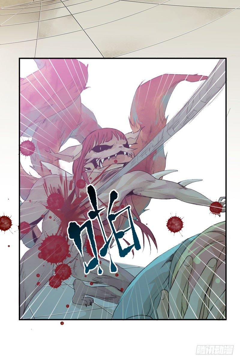 来自恶魔的凝视